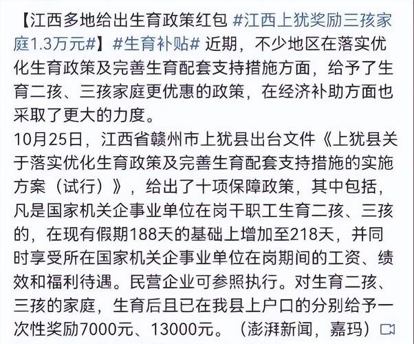 青海多举措推动生育支持政策落地见效