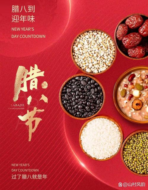 甜在心里 暖在心头——民和安置点上的别样腊八