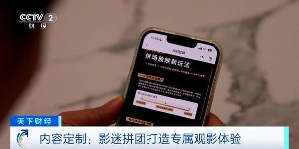 暑期档票房破93亿元!影院推出“定制”服务打造观影新模式