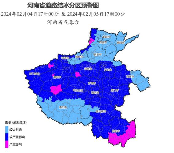 河南省太康县发布低温蓝色预警