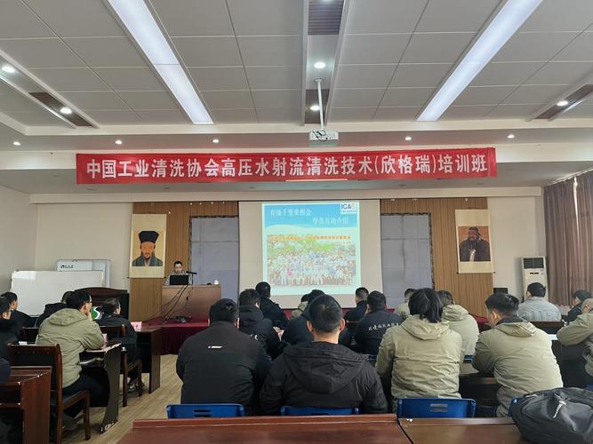 2024年湖南省工业领域清洁生产培训班在长沙举行