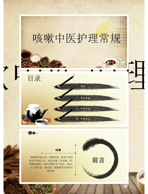 科普|肺癌术后咳嗽中医来支招