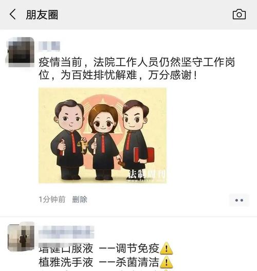 佛山高明扩大多元解纷“朋友圈”