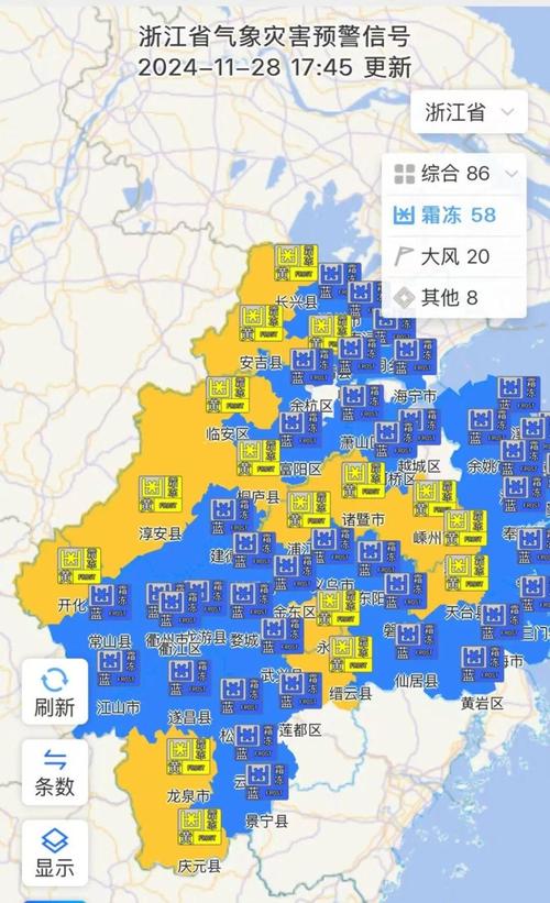 江西省崇义县发布霜冻黄色预警