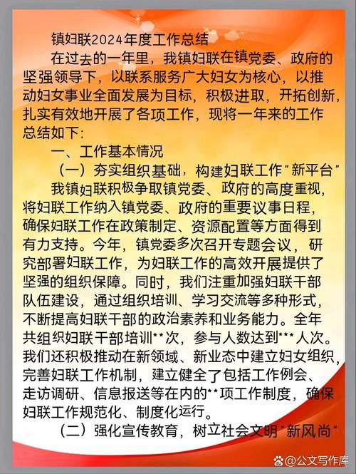 为妇女撑起“法治晴空”常德多方联动构建保障妇女权益工作新格局