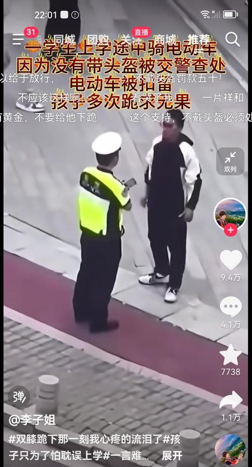 用“舞步”指挥交通 安徽这位交警被网友称赞