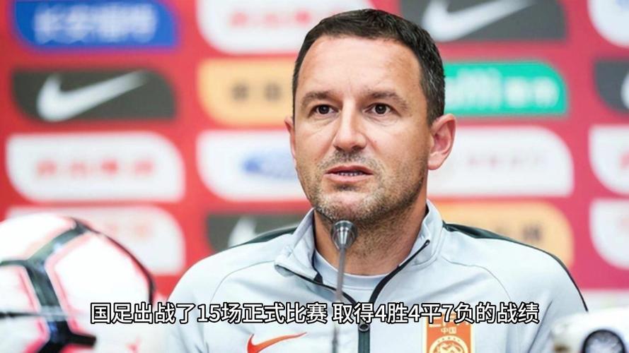 扬科维奇下课!一年前他说有信心带国足进世界杯