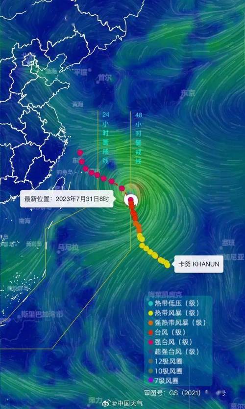 福建省惠安县发布台风蓝色预警_1