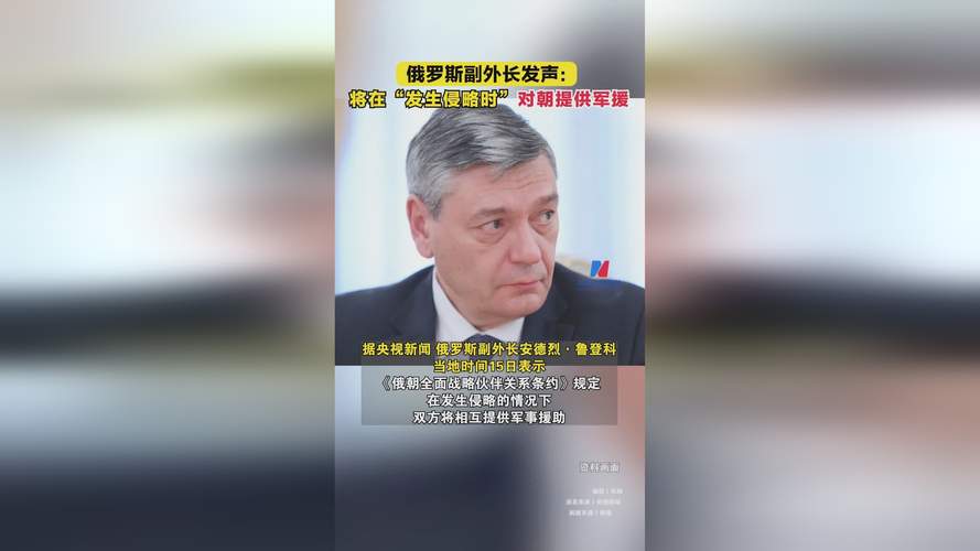 普京签署总统令 批准打击极端主义新战略