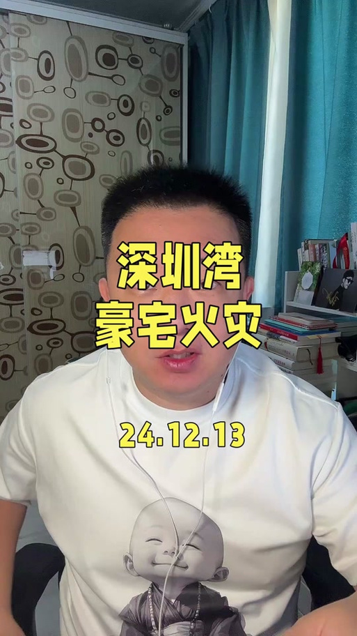 22楼着火直冒黑烟,但整栋楼的消火栓里一滴水都没有