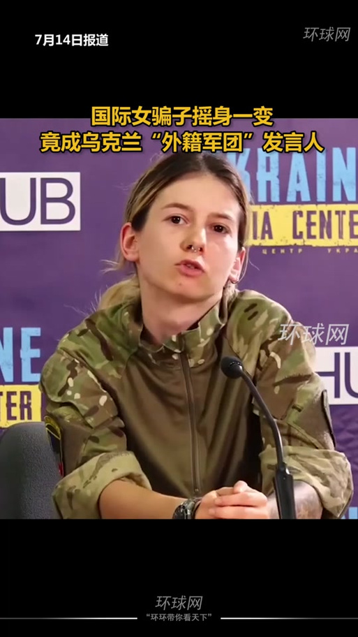 骗子假扮乌克兰前总统 英国外交大臣上当