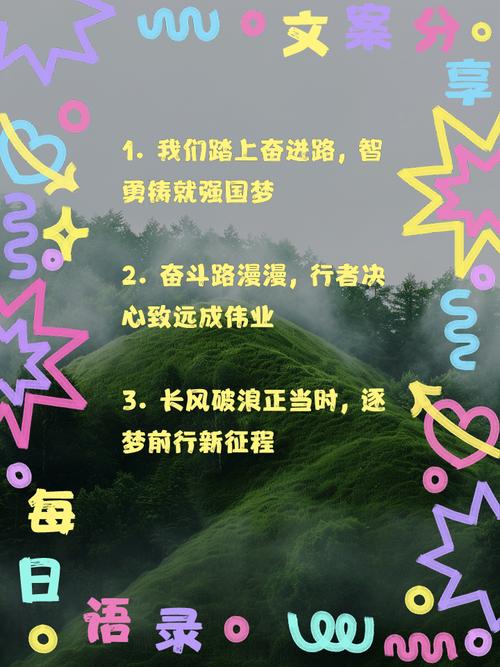 奋进强国路 阔步新征程|敢闯敢试 创新脚步不停歇
