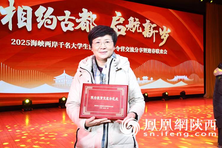 平均年龄36岁 四川省2024年“西部之光”访问学者踏上研修之旅