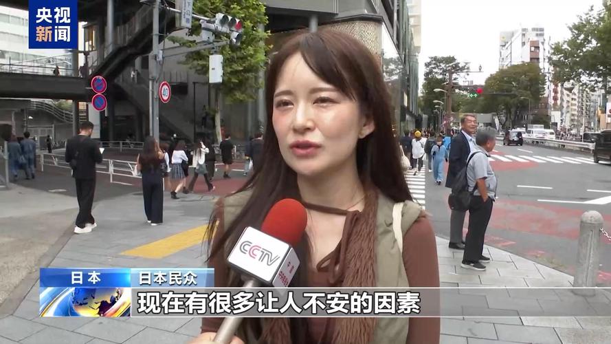 出口民调:日本执政联盟所获国会众议院席位预计不会过半