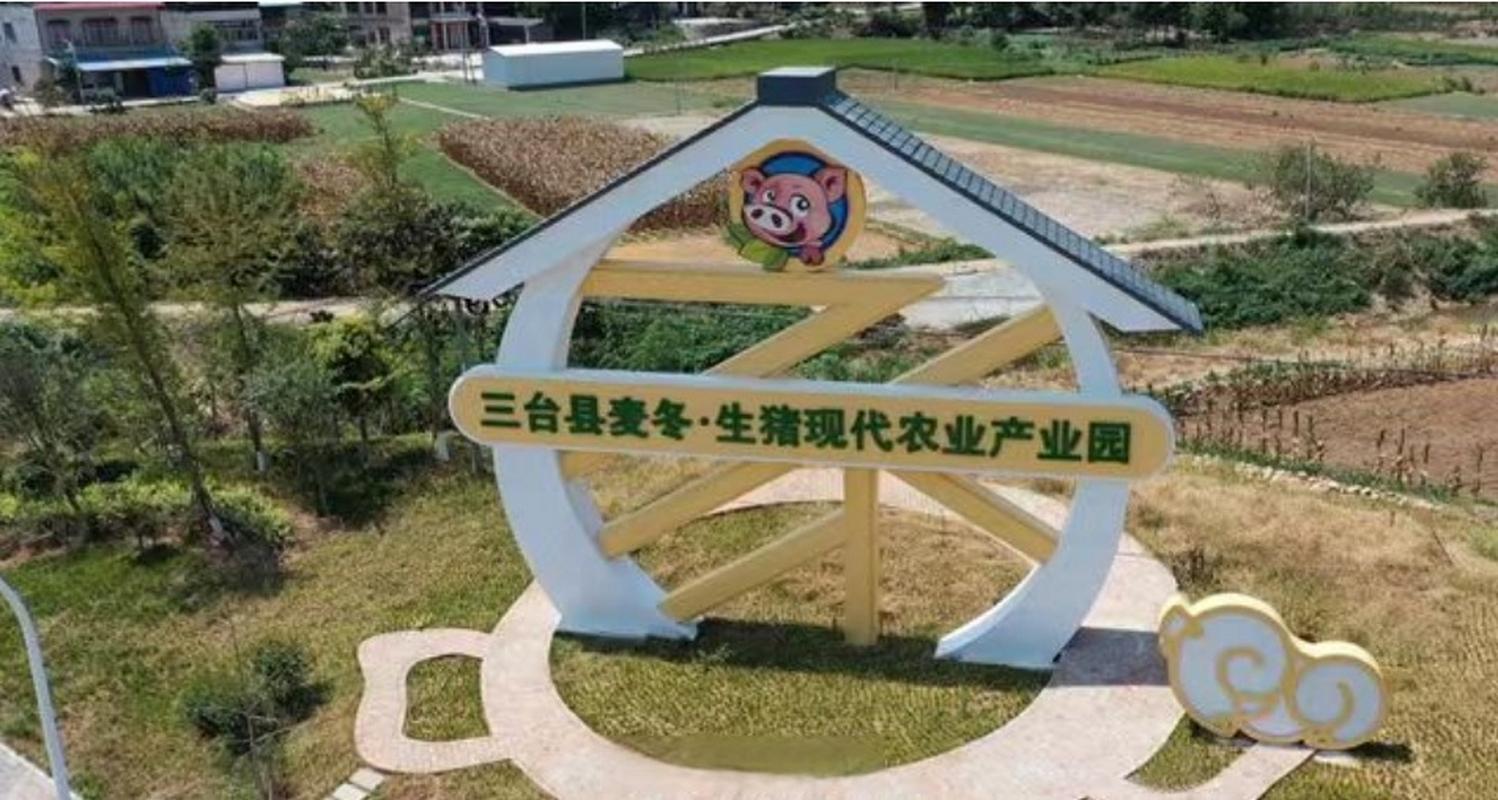 2023年国家现代农业产业园认定名单公布 四川两个产业园入选