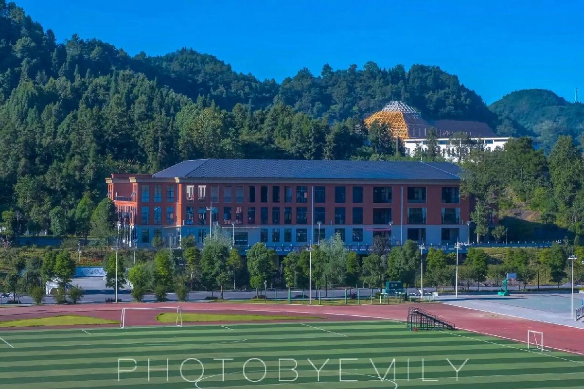 吉首市第一中学教育集团正式成立