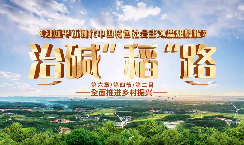 (乡村行·看振兴)小枳壳大情怀 “70后”返乡二次创业助力乡村振兴