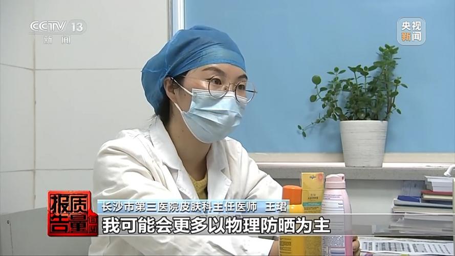当心!已有人出现“白肺”!这种喷雾很多人在用