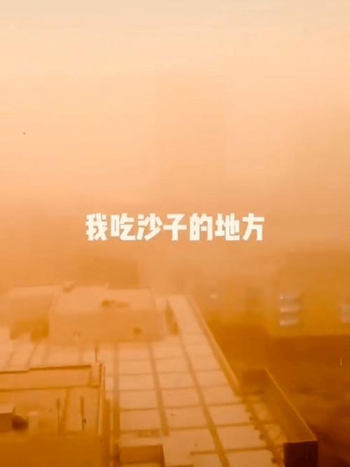 新疆维吾尔自治区昌吉回族自治州发布大风橙色预警_1