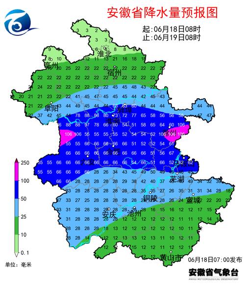 安徽省黄山区发布暴雨黄色预警_1