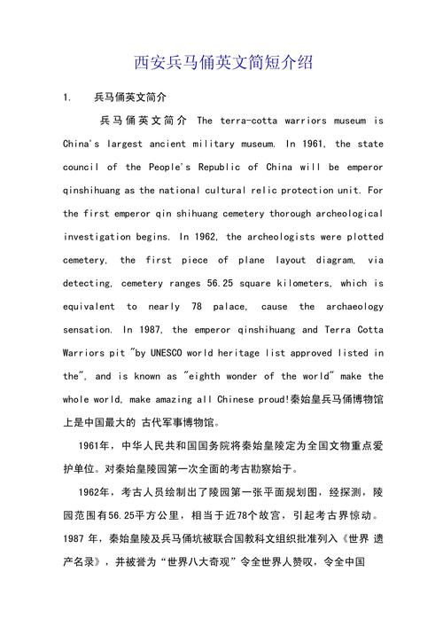 曾因用“陕味英语”讲解兵马俑爆火 他的导游工作有了新变化