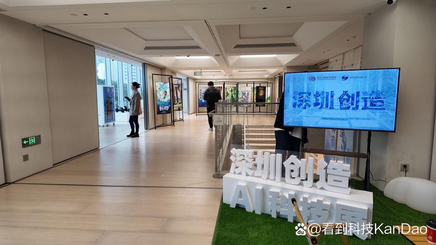 罗湖展区:AI应用场景多点开花