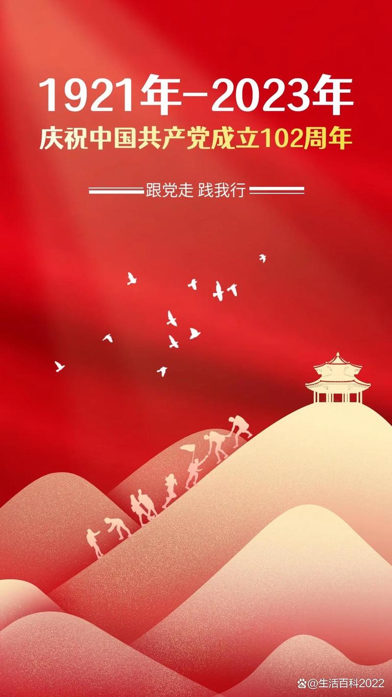 「众志成城 抗震救灾·党旗飘扬在抗震救灾一线」胸前那枚熠熠生辉的党徽——海东市民和县杏儿乡党员群像