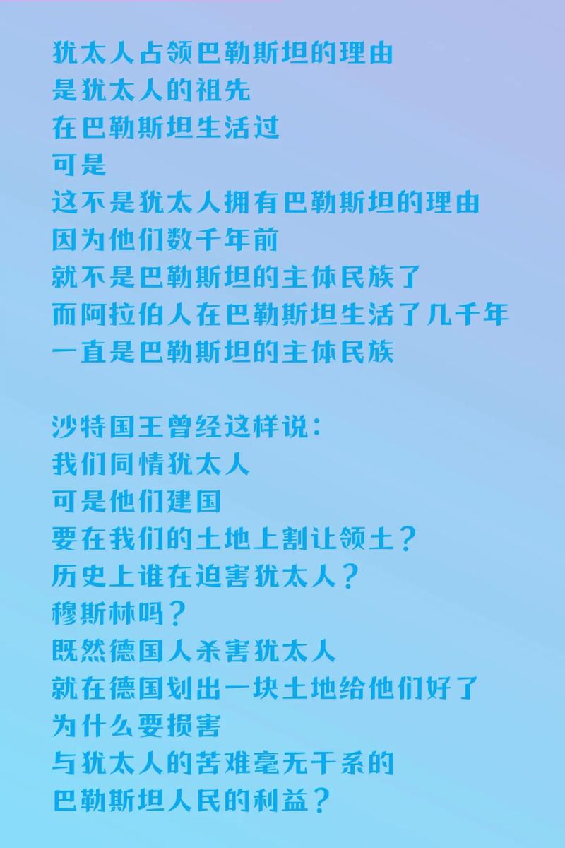 巴勒斯坦各派在北京签署关于结束分裂的《北京宣言》