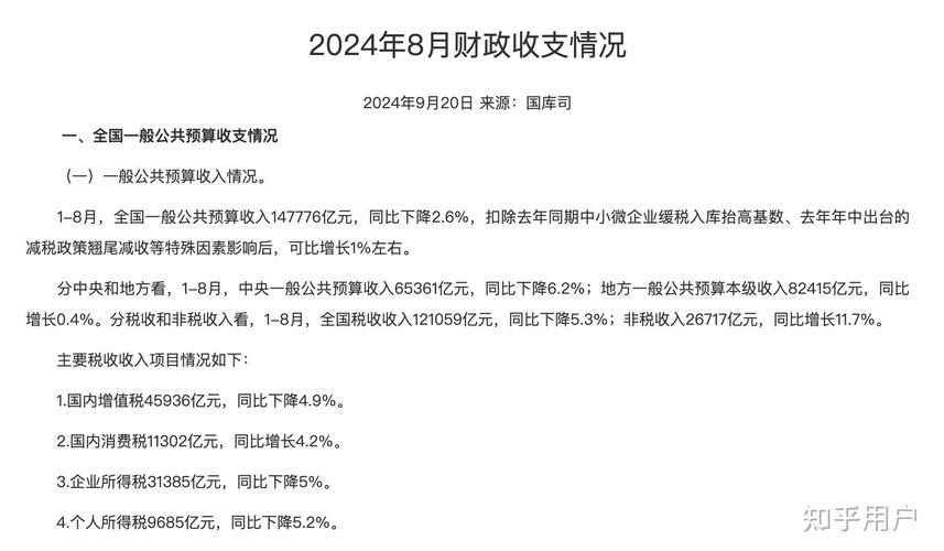 前三季度新批准发布国家标准同比增长110.6%