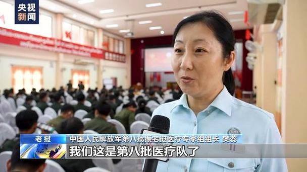 老挝国防部授予中国军队第九批援老医疗专家组英勇勋章