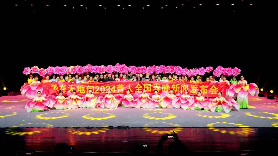 2024川渝春节联欢晚会新闻发布会暨启动仪式在渝举行