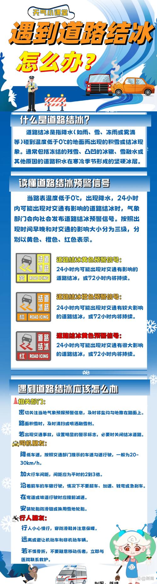 宁夏启动重大气象灾害(暴雨)Ⅳ级应急响应