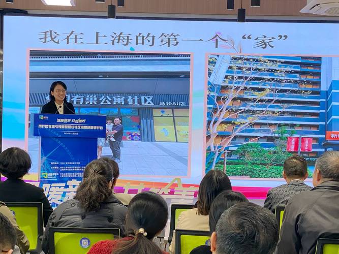 上海奉贤打造“一站一室一基地”诉源治理新模式