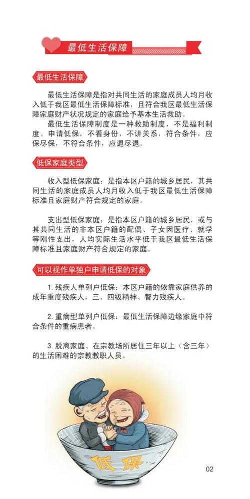 「金色热线」云南“物质+服务”社会救助试点工作累计服务16.15万人次
