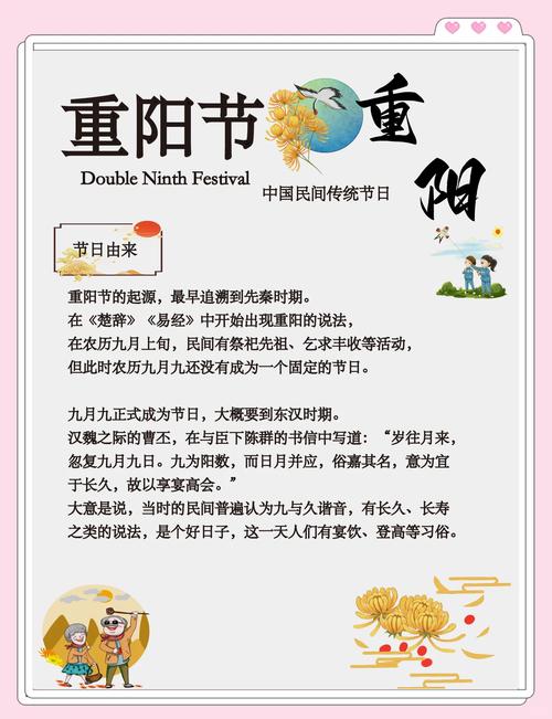 新华全媒+|重阳节登高,老年人应注意什么?