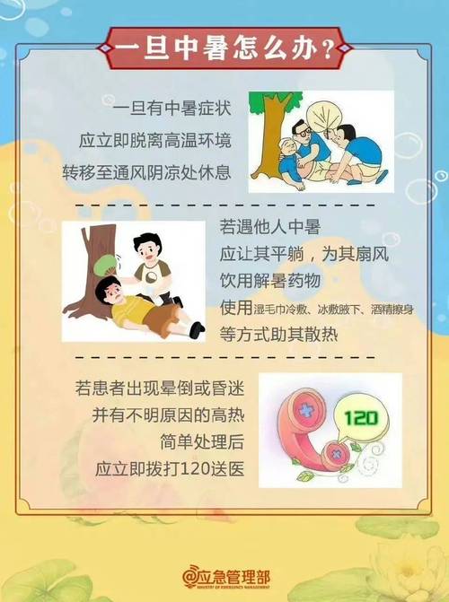 喝了一支藿香正气水,男子中毒进了抢救室!紧急提醒:千万别喝错