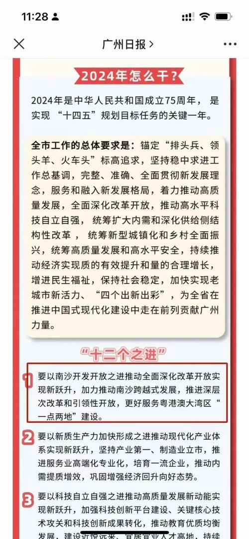 从“一粒砂”到“一条百亿产业链”