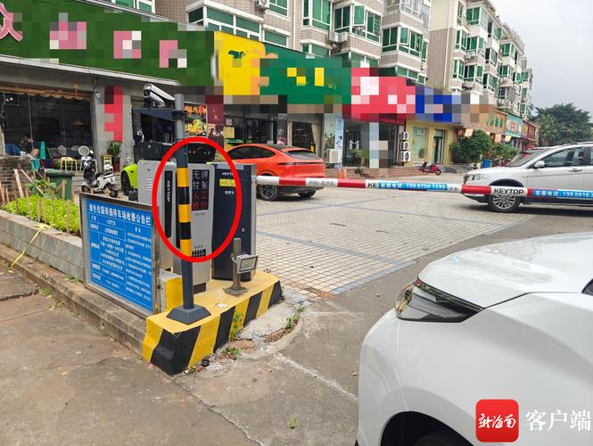 海口一停车场只收费不负责车辆安全、无牌车难进出 涉事公司:立即整改