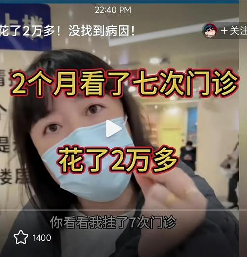 22岁就中招!门诊晚上挤满年轻人!网友:很痛,但真香