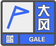 河北省唐县发布大风蓝色预警_4