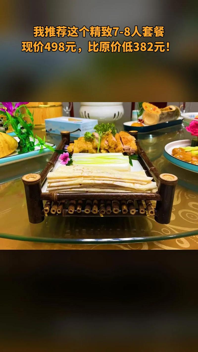看熊猫、喝雅茶、品美食 雅安端出丰盛“双节文旅大餐”