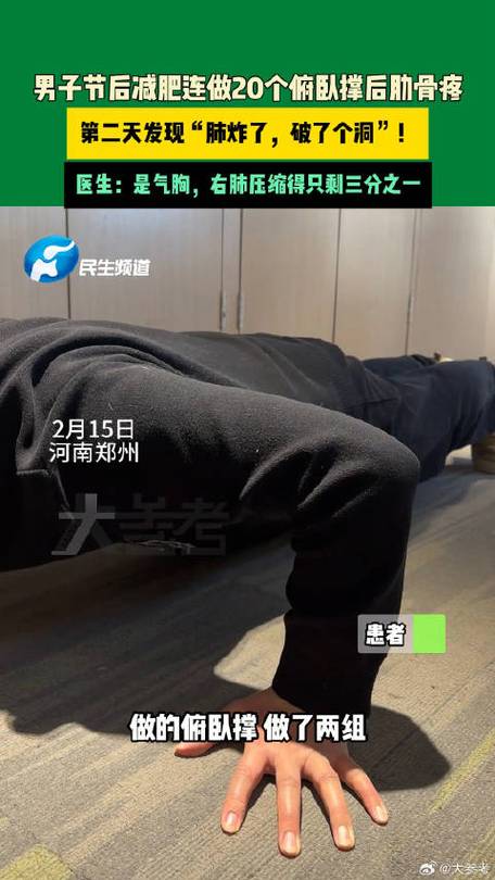 77岁大伯常年健身穿塑身衣,结果人差点废了,肺部像“马蜂窝”!