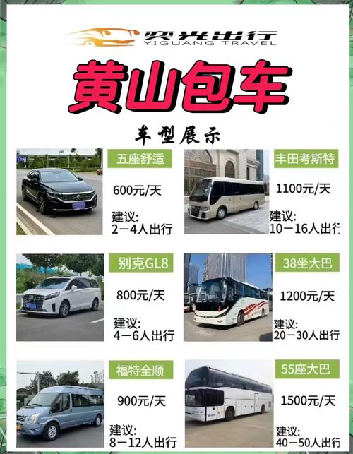 方便找零!黄山向出租车推出“零钱包”服务