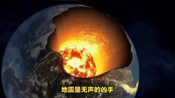 阿根廷发生5.9级地震 震源深度120千米
