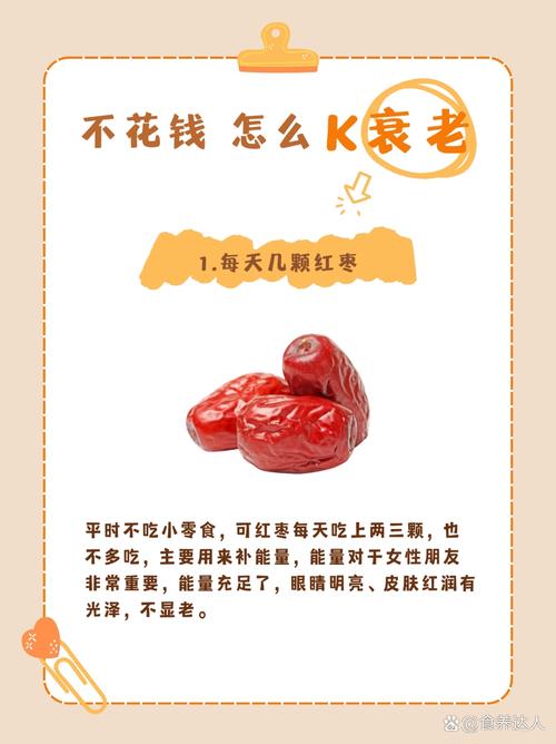 万万没想到,没吃对也老得快!学会这样吃,帮你减龄抗衰老!