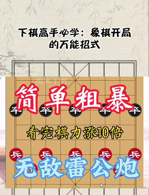 下好增量这招棋