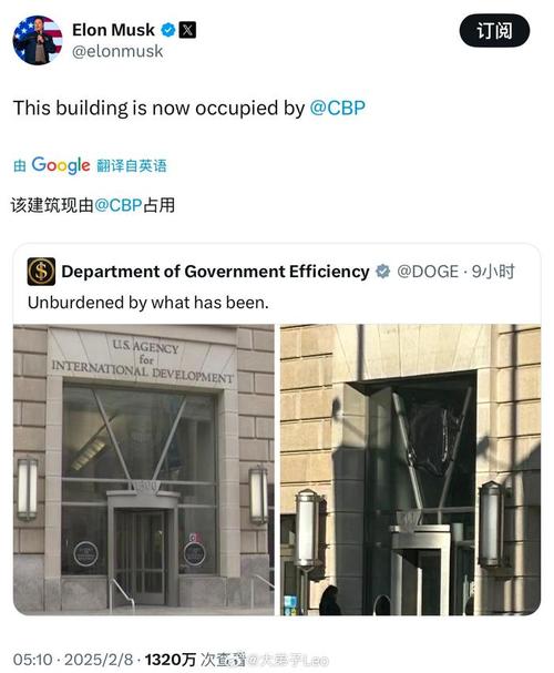 美国国际开发署华盛顿总部大楼租约已终止