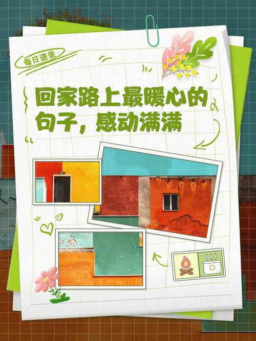 20公里暖心护送 温情照亮回家路