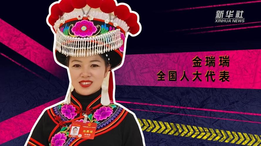 解锁云南“家乡宝”|全国人大代表金瑞瑞:楚雄彝绣 走向国际的千年指尖技艺