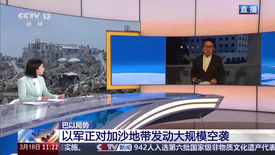 总台记者观察丨停火协议今将生效 以积极接收获释人员却淡化永久停火